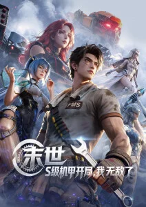 深海粒子水墨风格动画画面